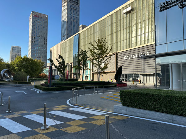 国贸公寓国贸商城